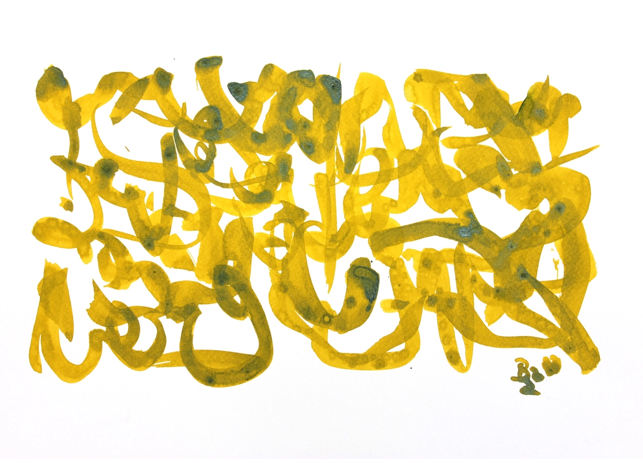 Dynamische Linien - Gelb II artwork